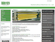 Tablet Screenshot of brauntextile.com